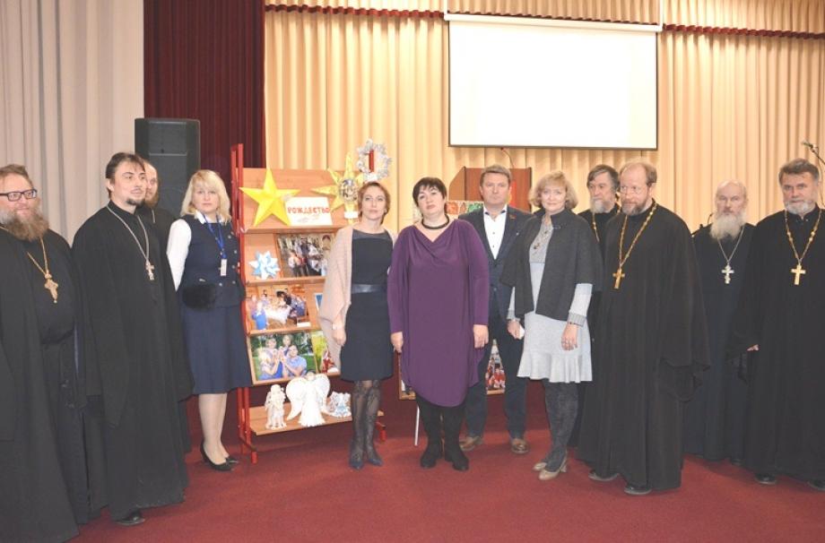 Торжественное открытие IV муниципальных Рождественских образовательных чтений  в Наро-Фоминске  