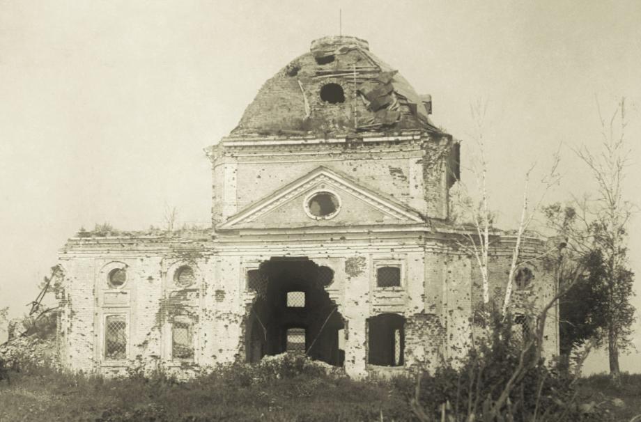 Церковь после освобождения села от немецких захватчиков. 1943. Фото М.А. Ильина. МУАР