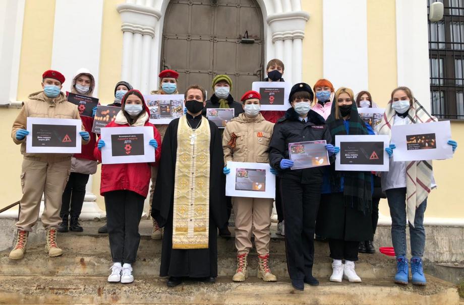 День памяти жертв ДТП в Наро-Фоминском Никольском соборе