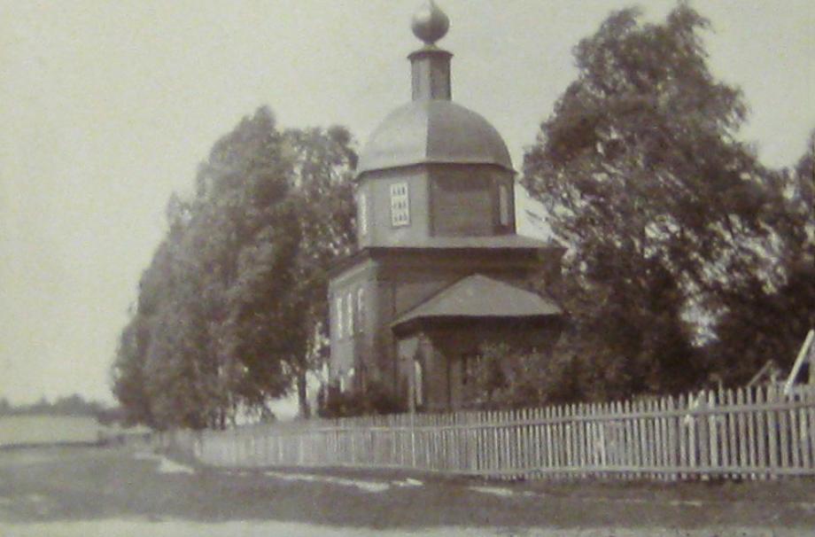 Введенская церковь в Пашкове.1775. Фото 1910-х гг. НИОР РГБ(Публикуется впервые)