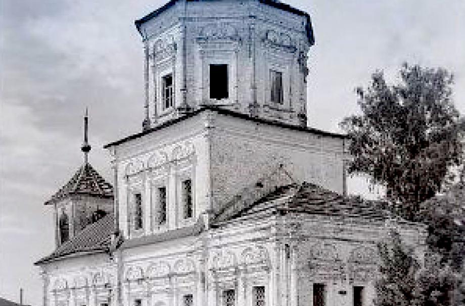 Церковь Преподобного Сергия Радонежского.1952. Фото М. Каверзнева. МУАР 
